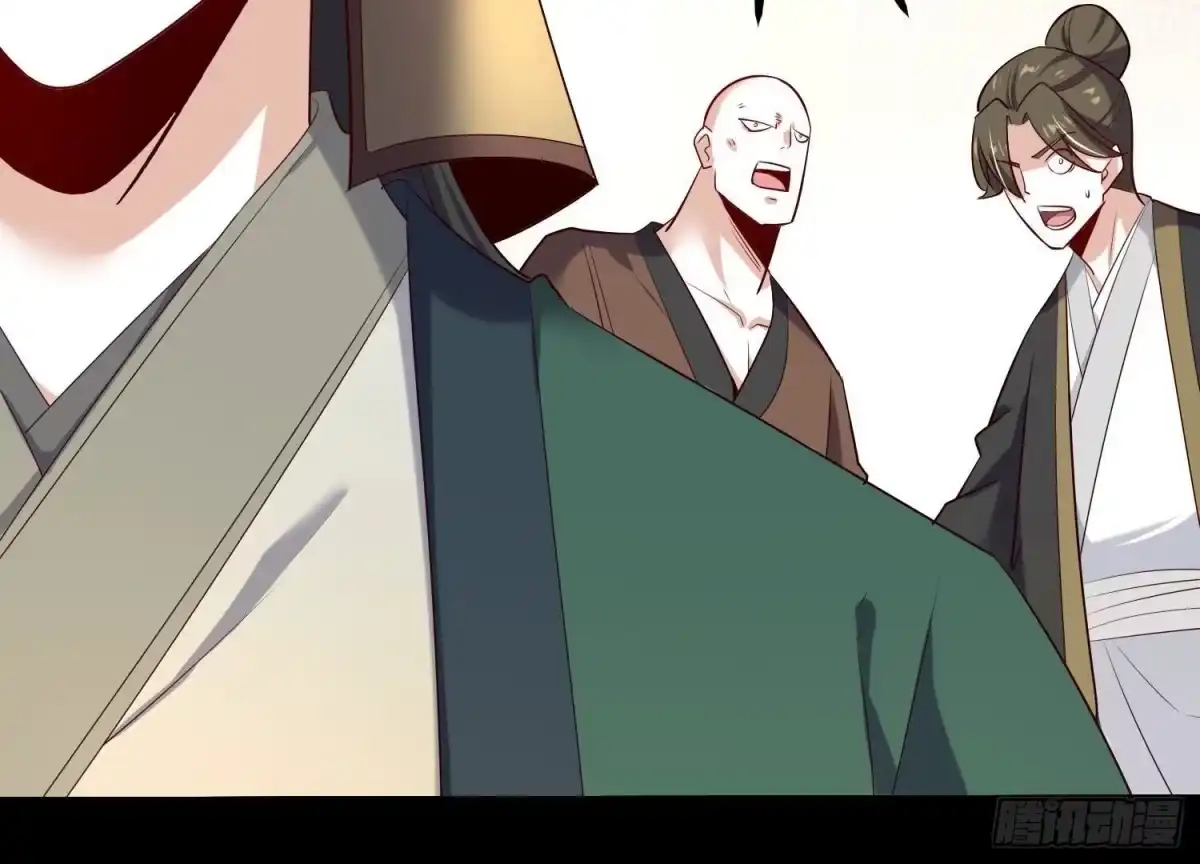 《傲世丹神》008 王城药家 第69页