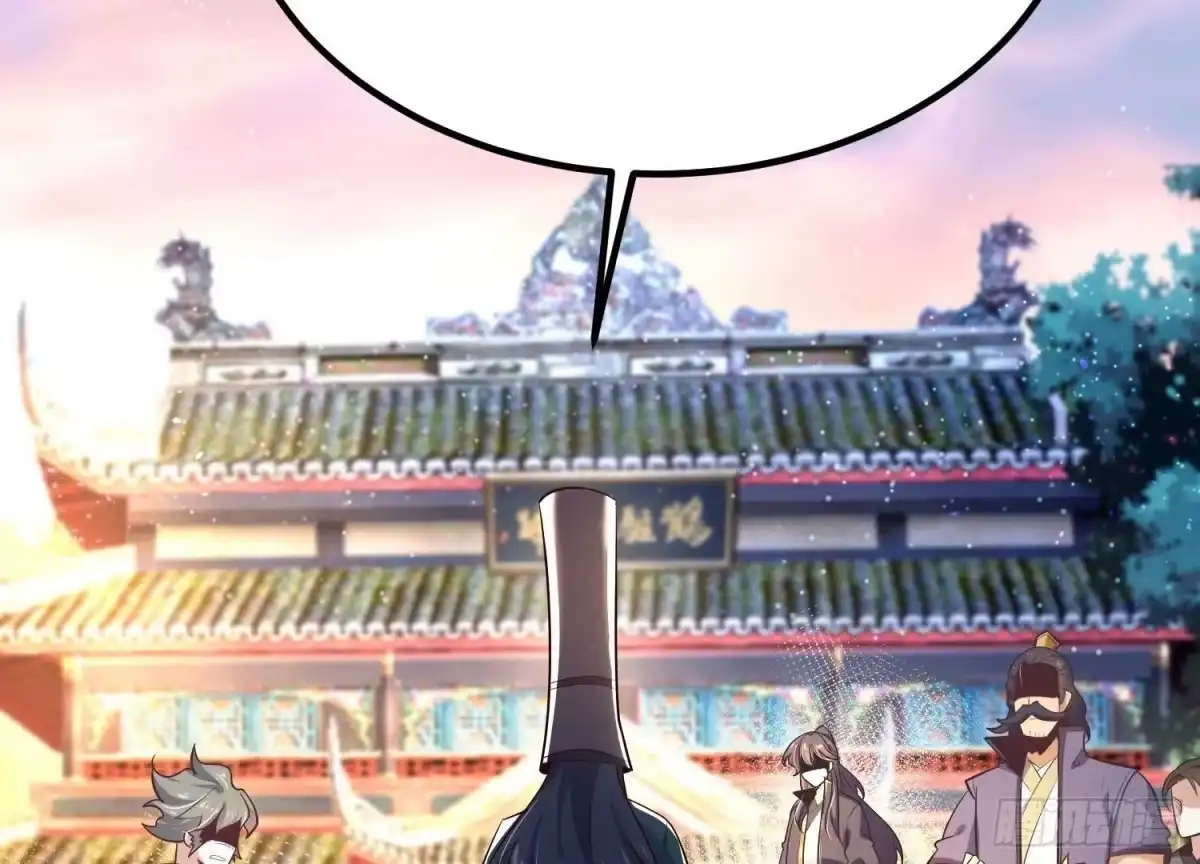 《傲世丹神》008 王城药家 第52页