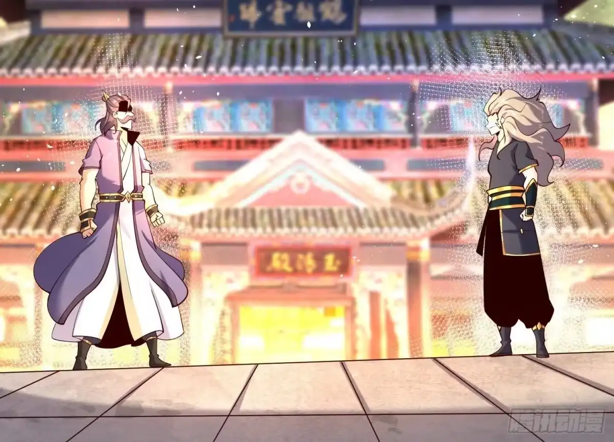 《傲世丹神》008 王城药家 第171页