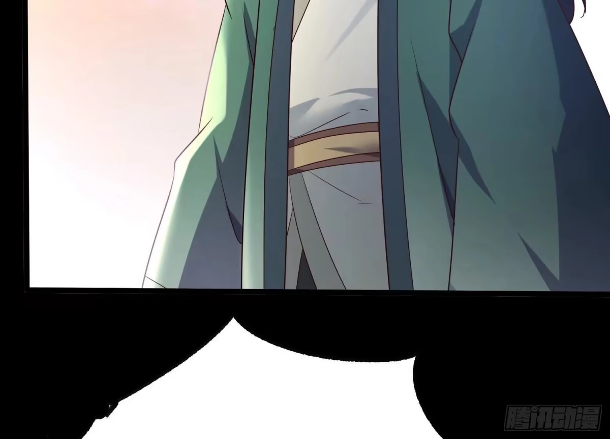 《傲世丹神》008 王城药家 第30页