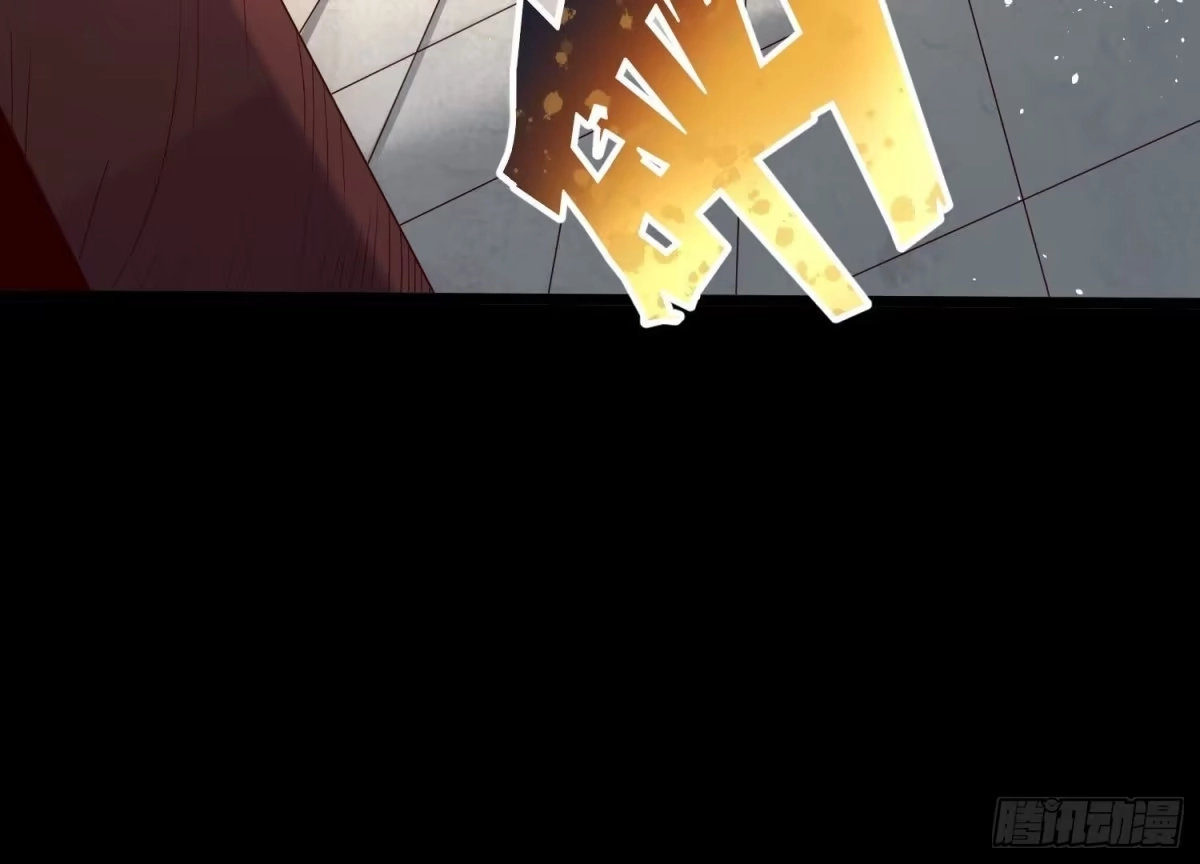 《傲世丹神》008 王城药家 第88页