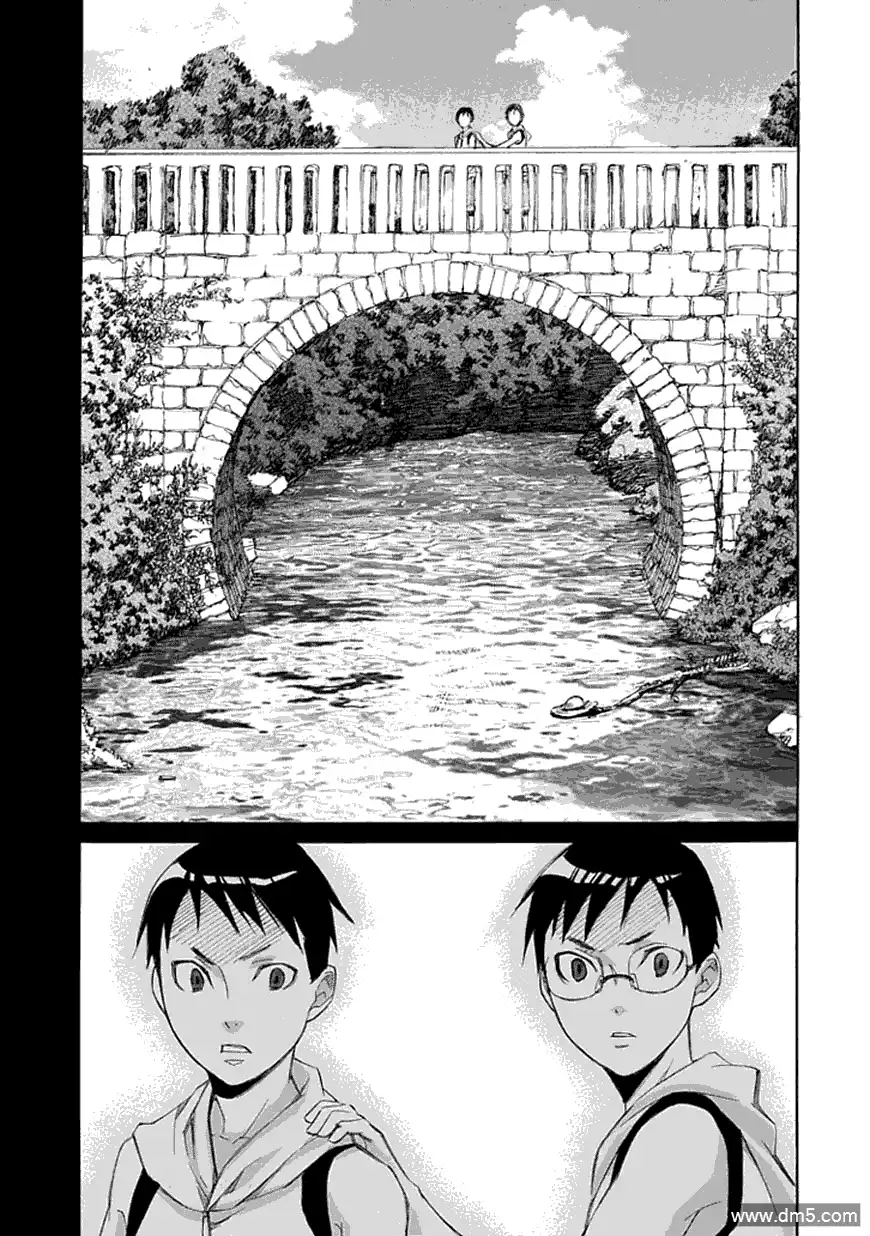 《aphorism格言》第33话 妹 第10页