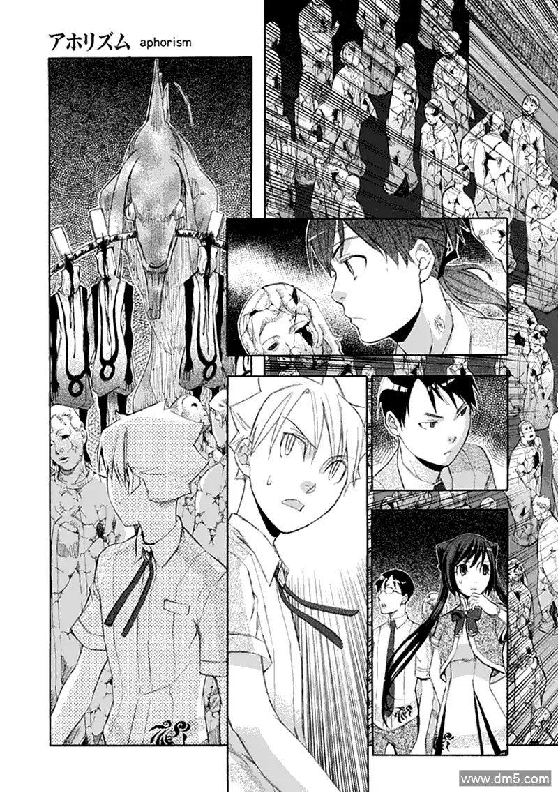 《aphorism格言》第34话 键 第19页
