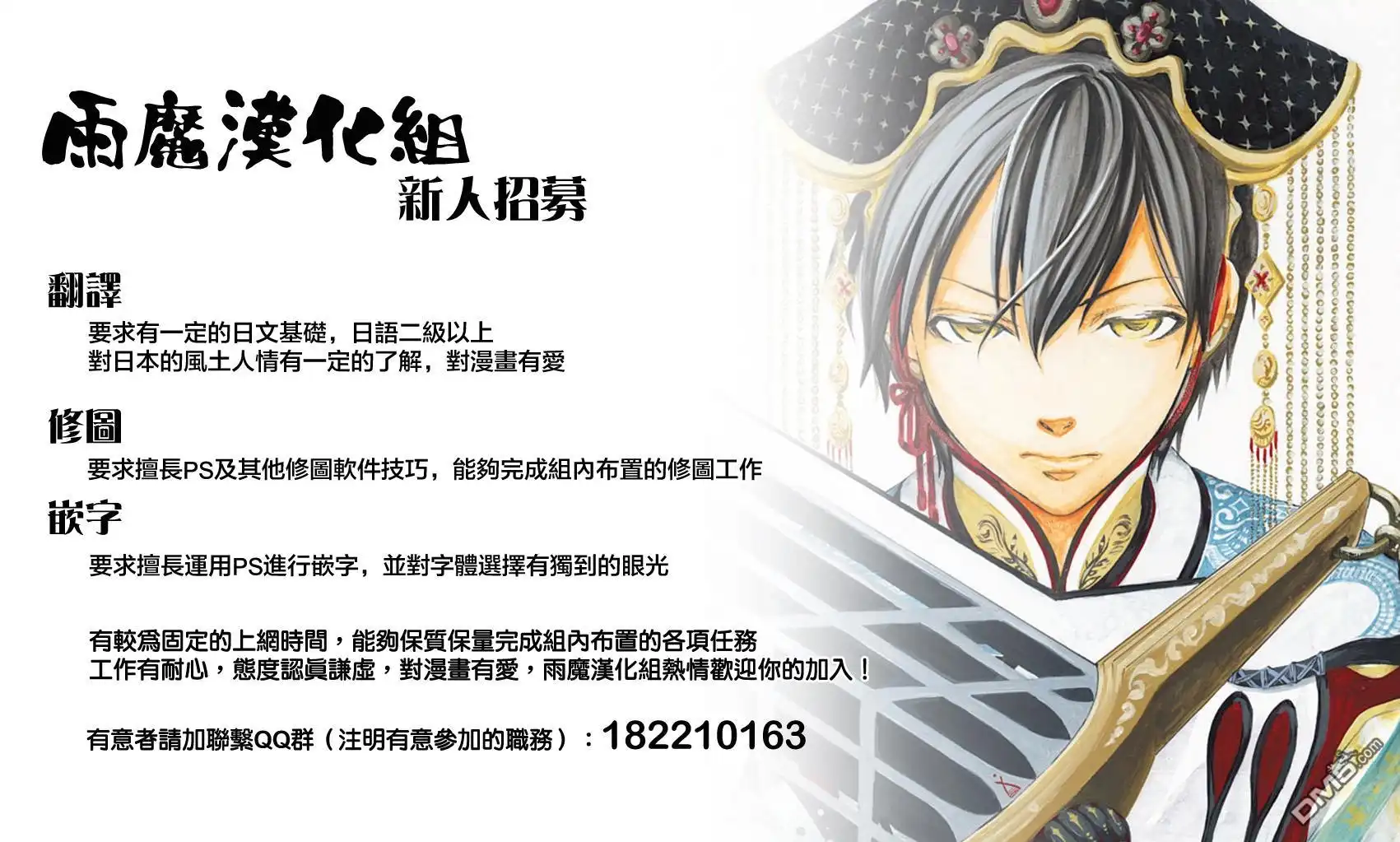 《aphorism格言》第41话 验 第26页