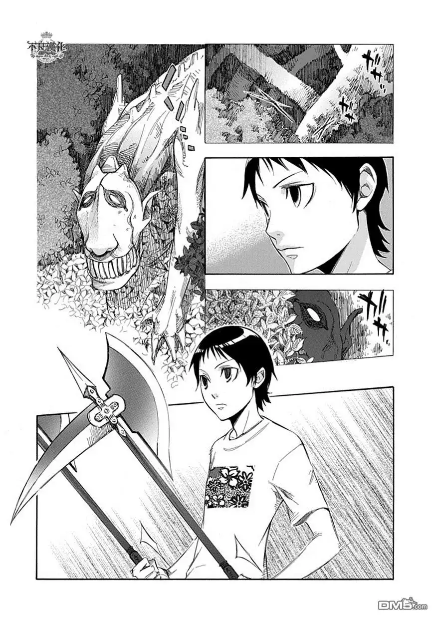 《aphorism格言》第49话 门 第4页
