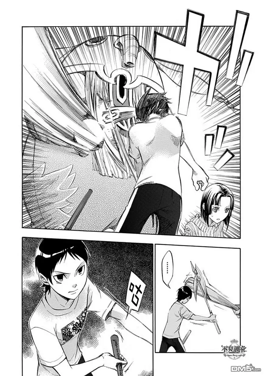 《aphorism格言》第49话 门 第12页