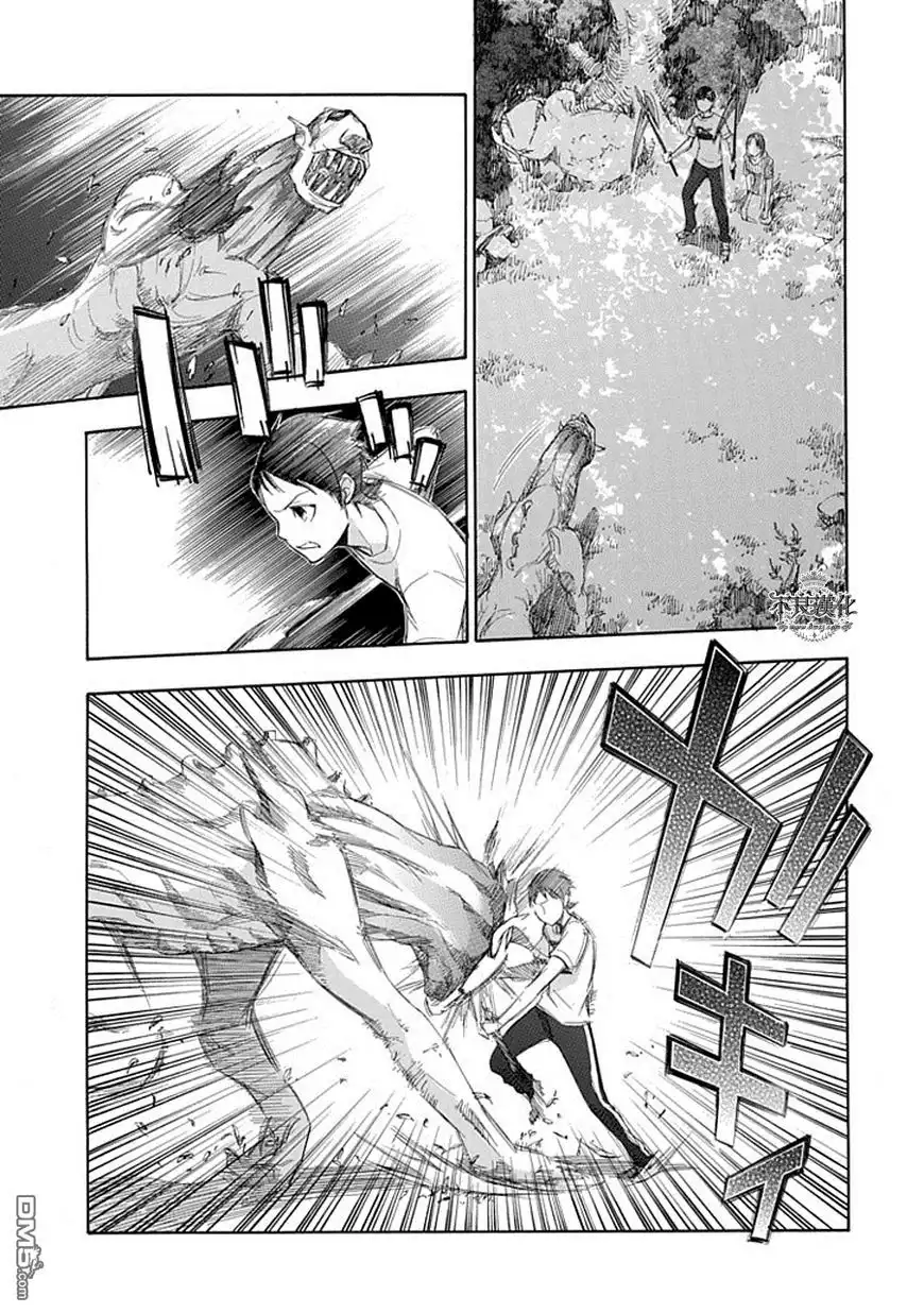 《aphorism格言》第49话 门 第5页