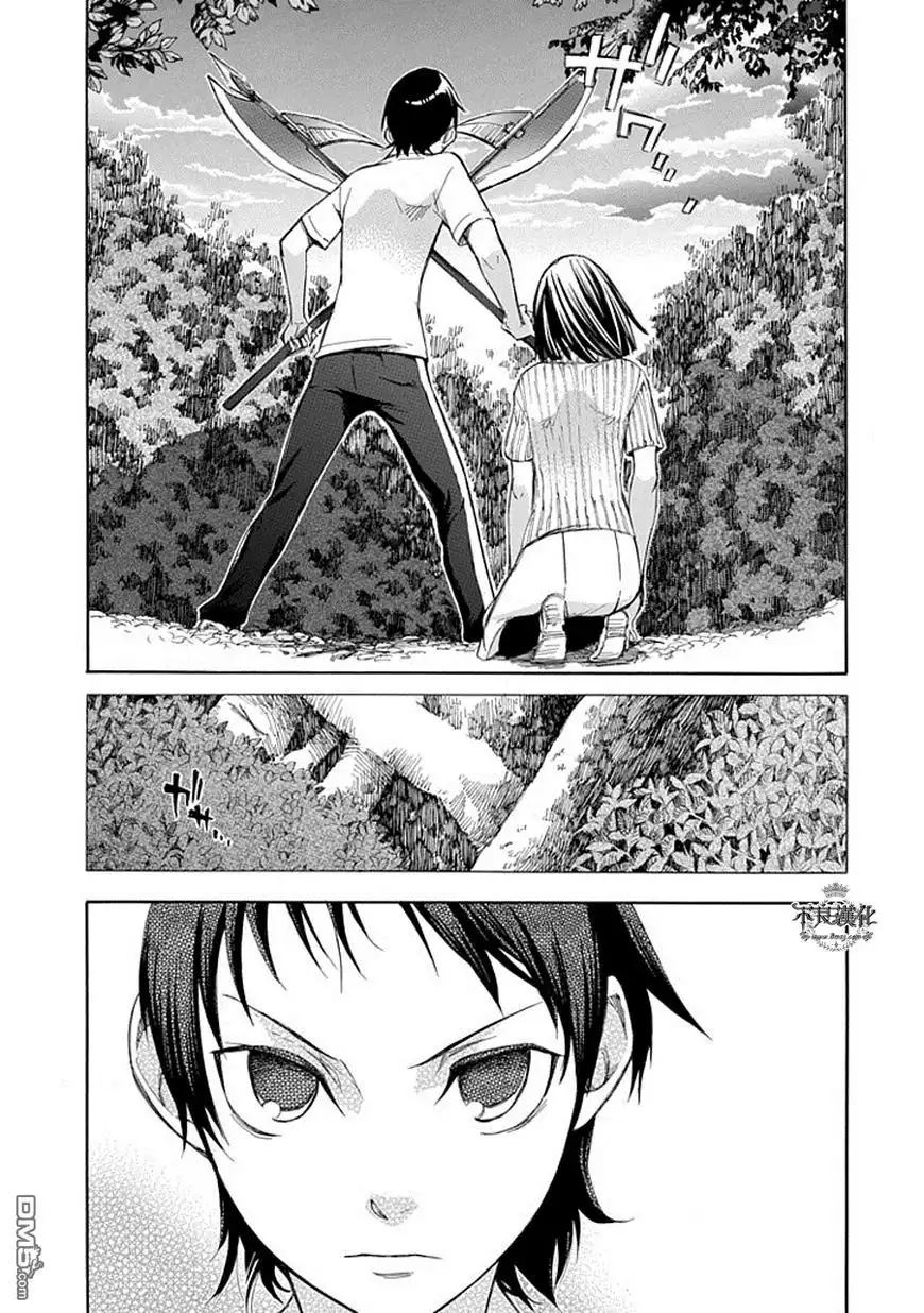 《aphorism格言》第49话 门 第3页