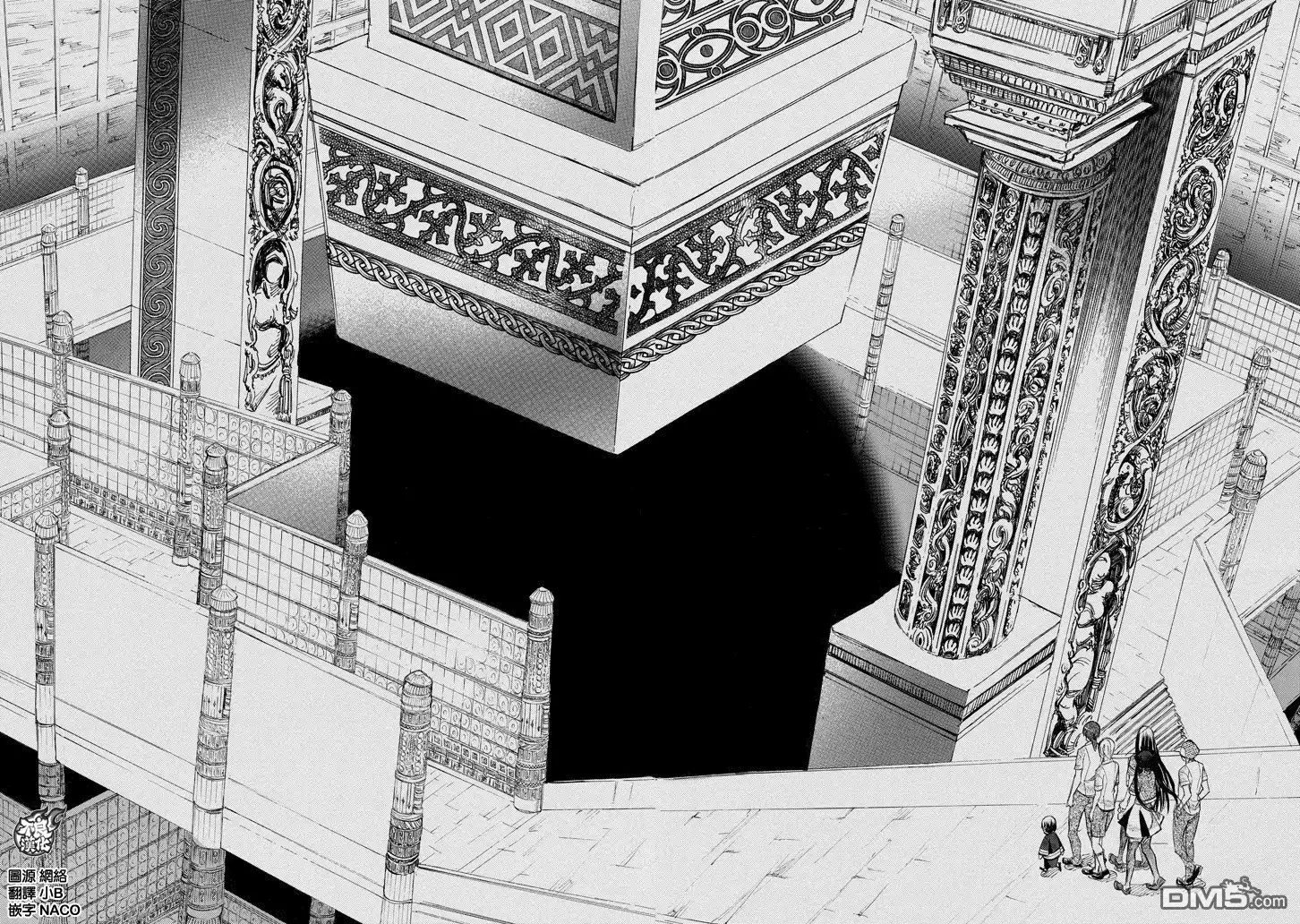 《aphorism格言》第79话 第19页