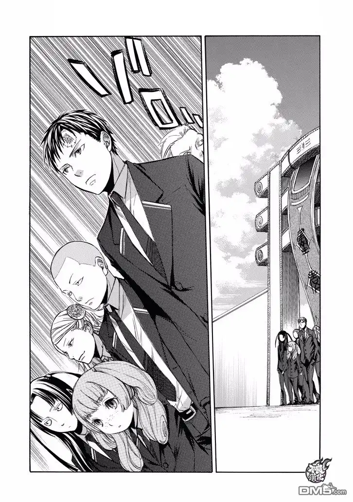 《aphorism格言》第81话 第23页