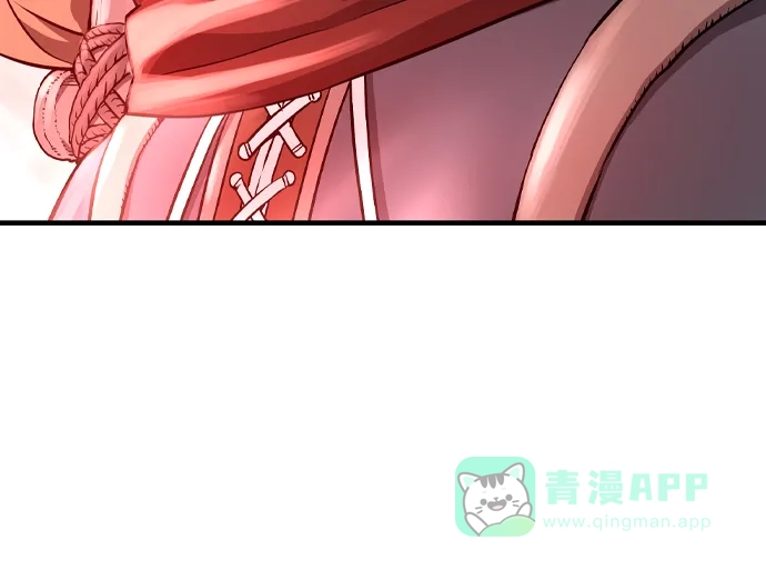 《阿修罗》第1话 第21页
