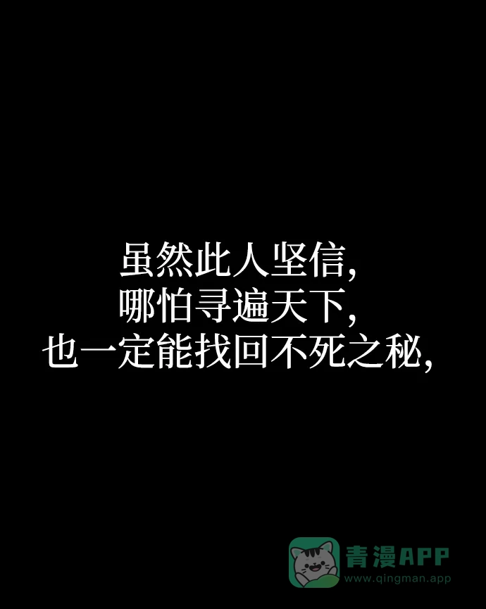 《阿修罗》第1话 第9页