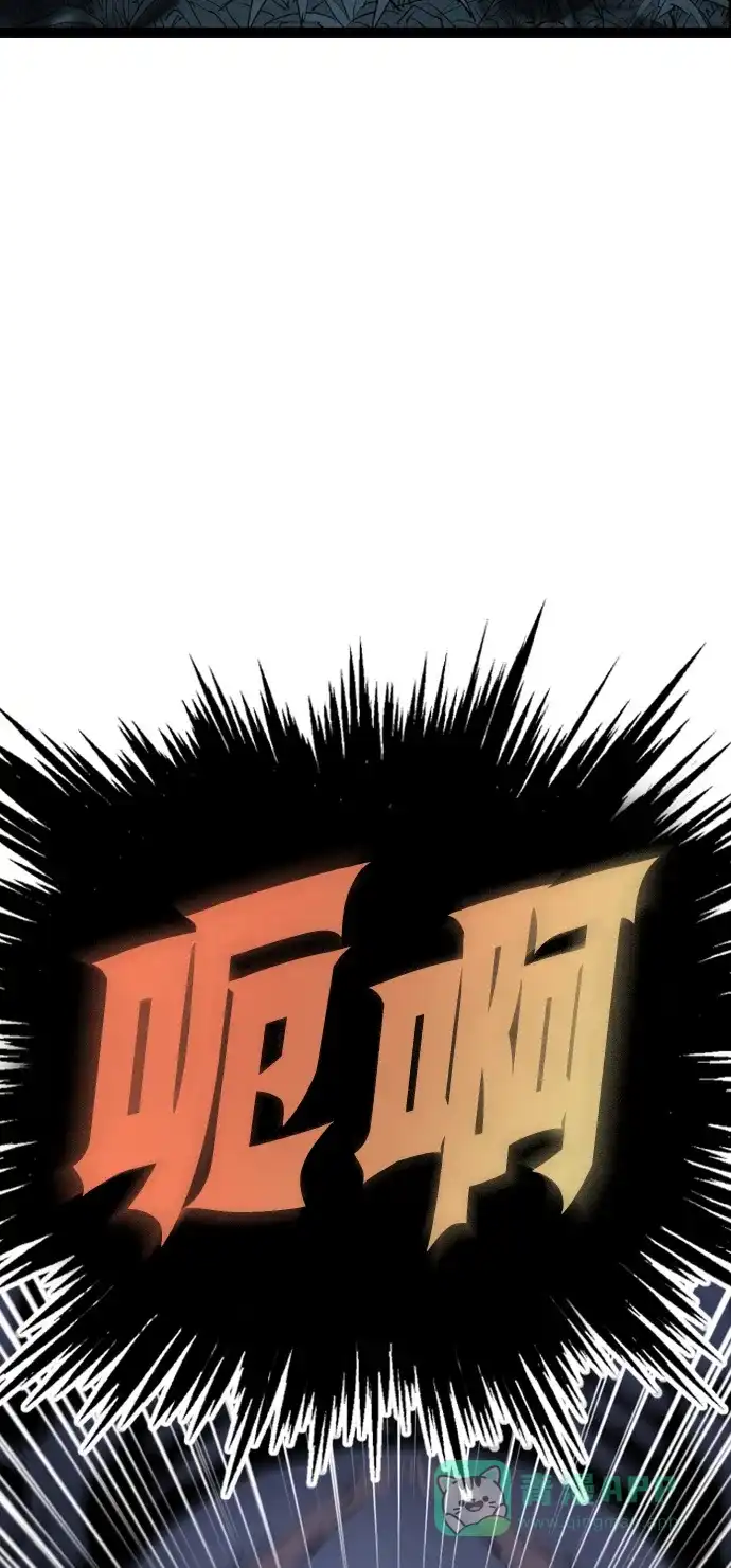 《阿修罗》第12话 第82页
