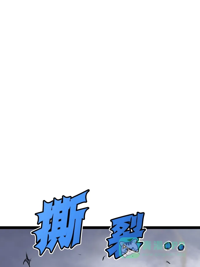 《阿修罗》第12话 第63页