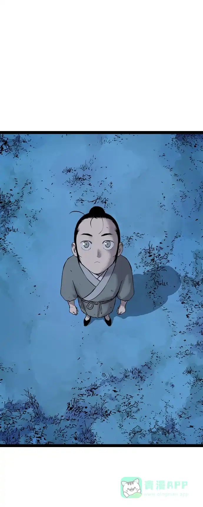 《阿修罗》第13话 第50页