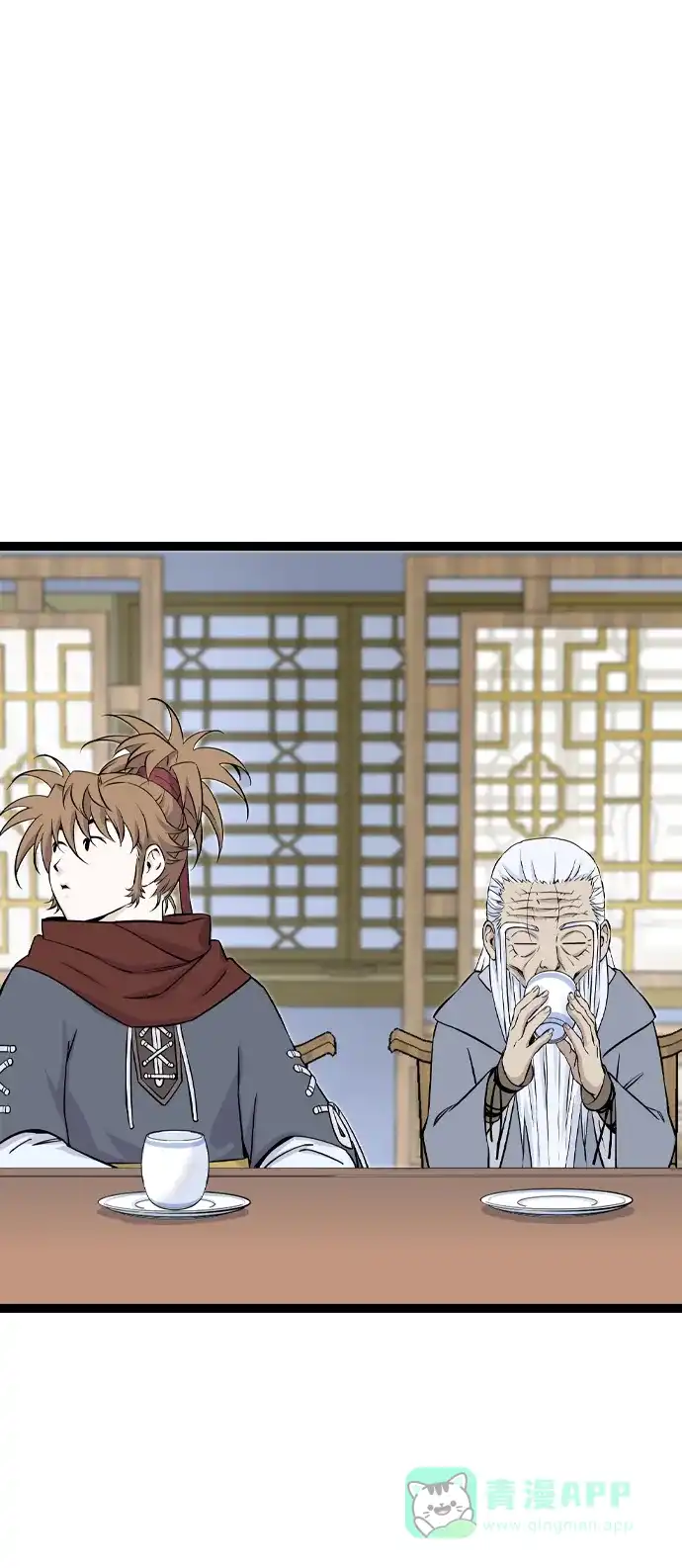 《阿修罗》第14话 第57页