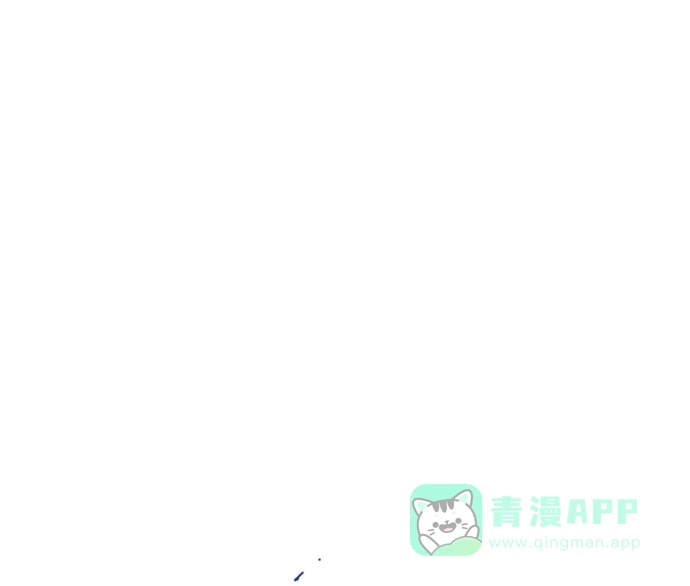 《阿修罗》第14话 第33页