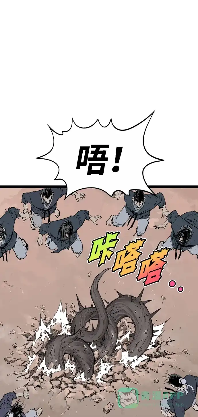 《阿修罗》第15话 第107页