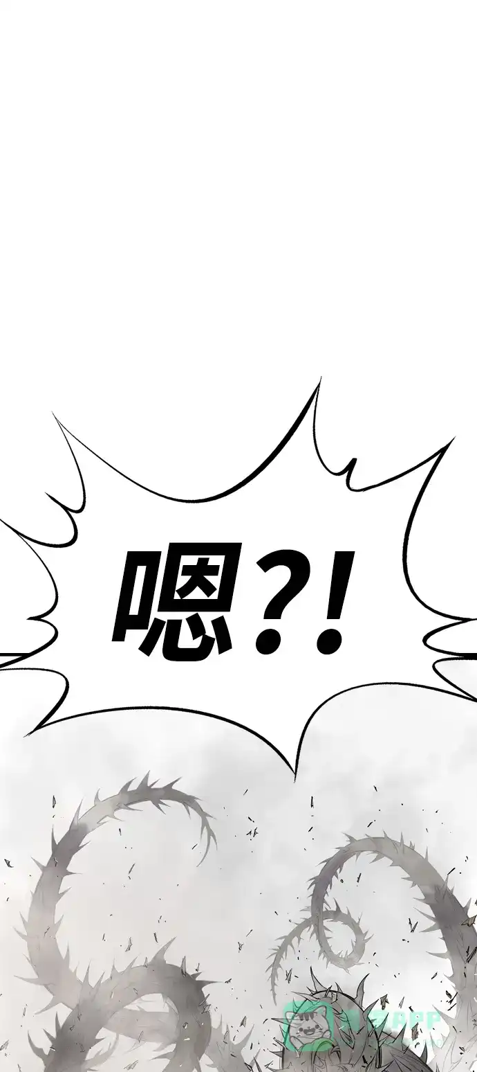 《阿修罗》第16话 第103页