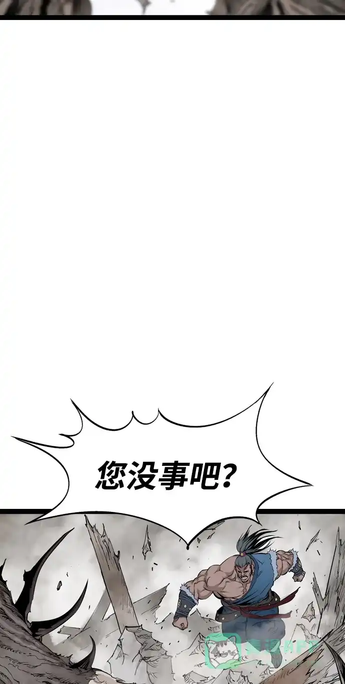 《阿修罗》第16话 第35页