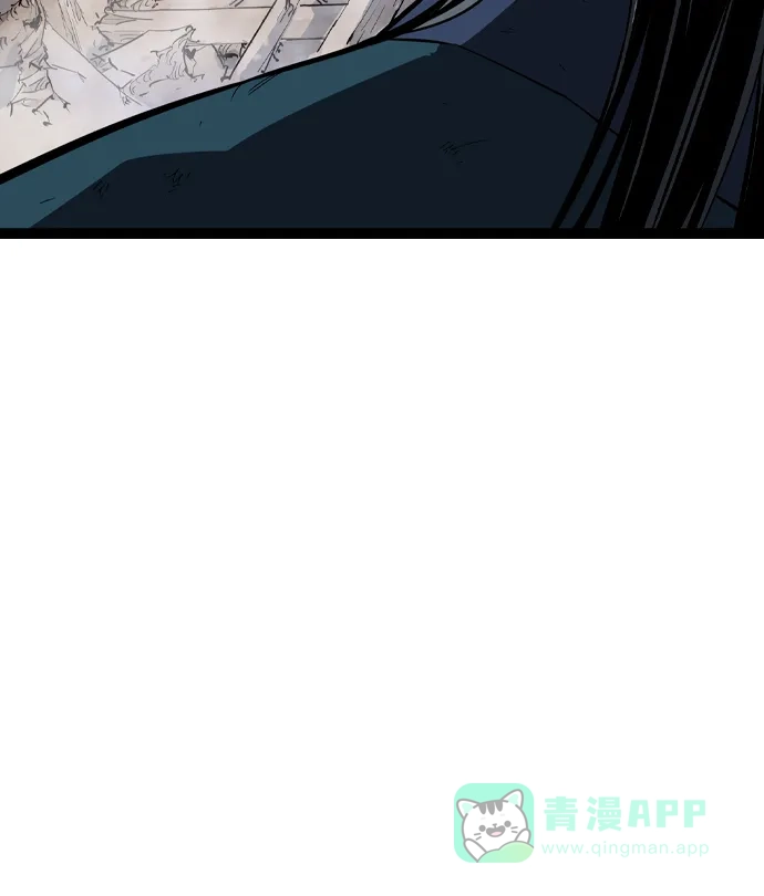 《阿修罗》第16话 第44页