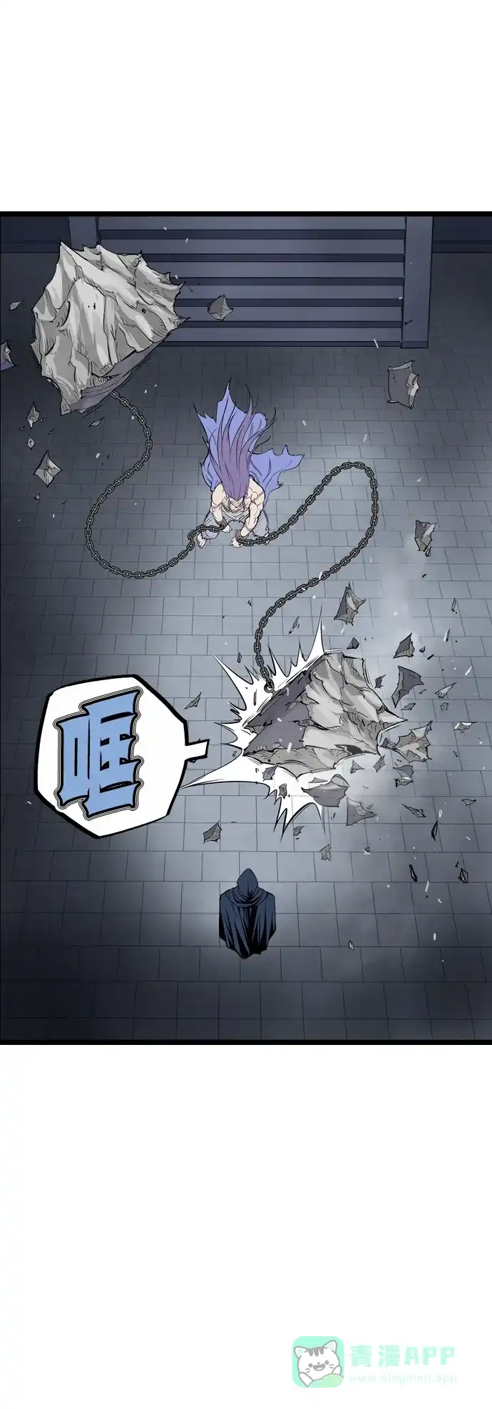 《阿修罗》第18话 第107页