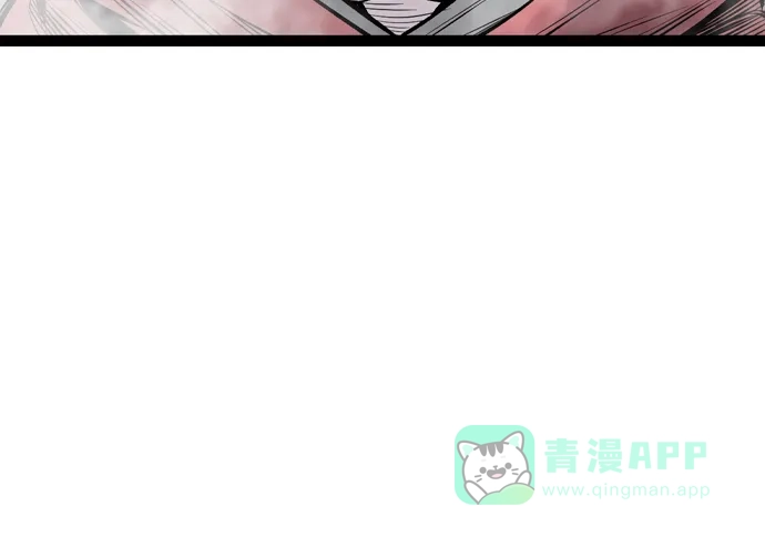 《阿修罗》第19话 第96页