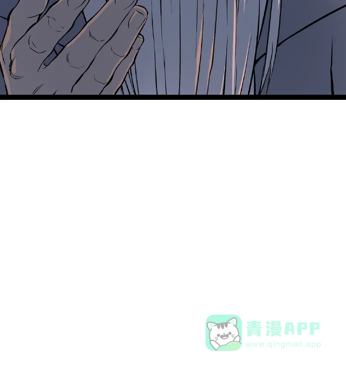 《阿修罗》第19话 第41页