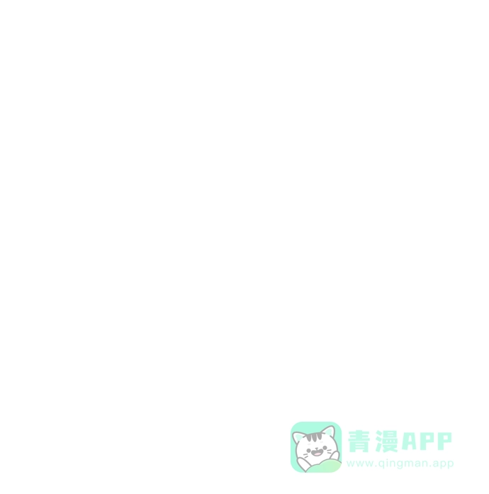 《阿修罗》第20话 第2页