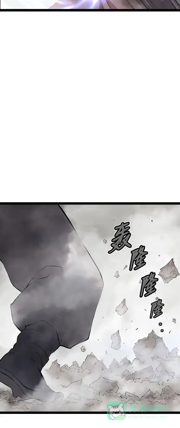 《阿修罗》第20话 第48页