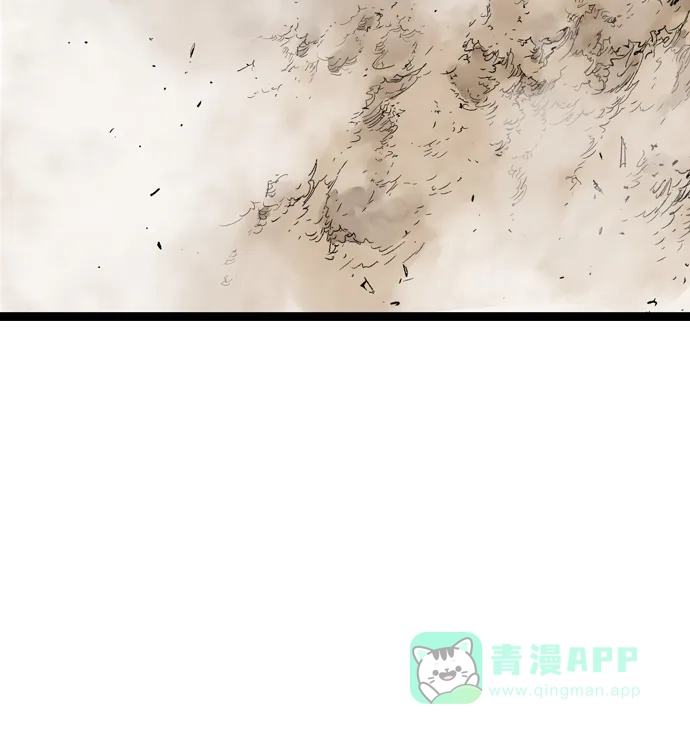 《阿修罗》第20话 第52页