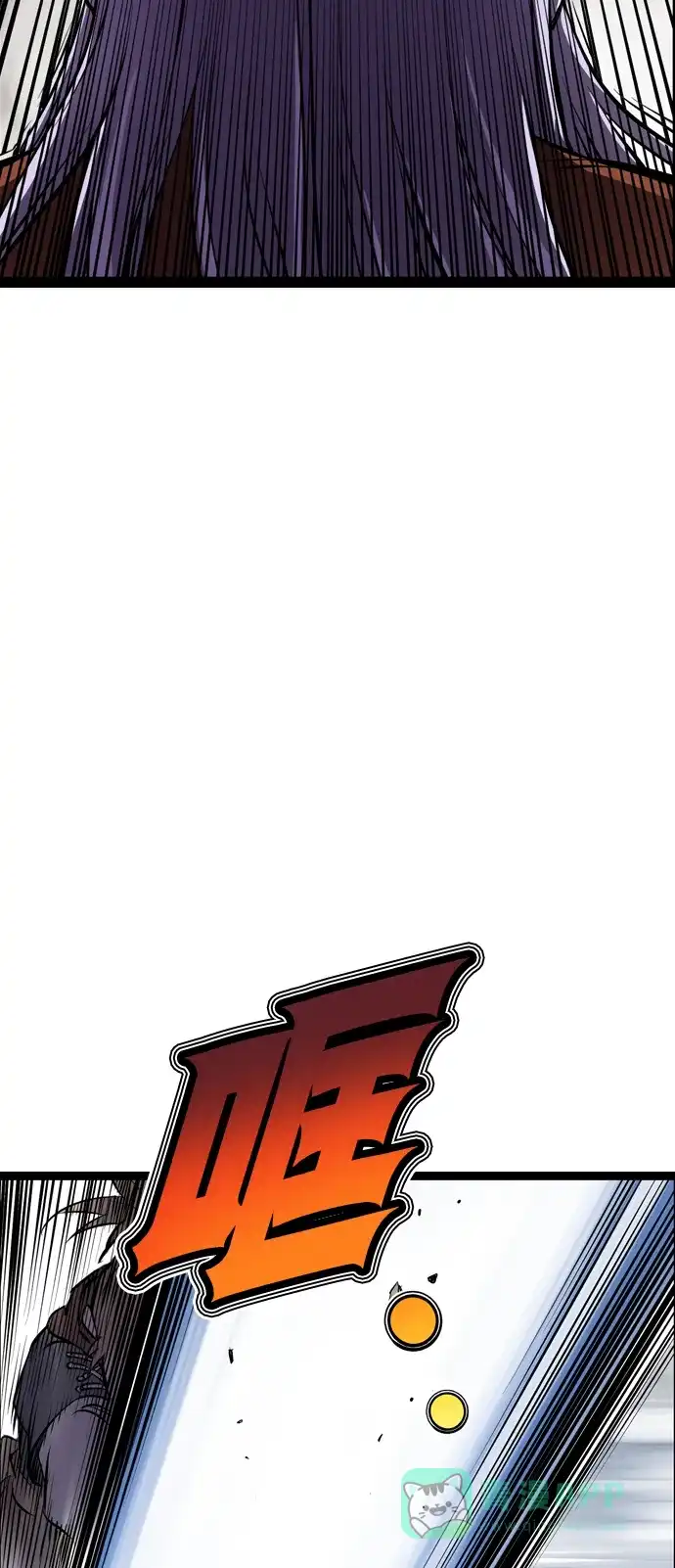 《阿修罗》第20话 第61页