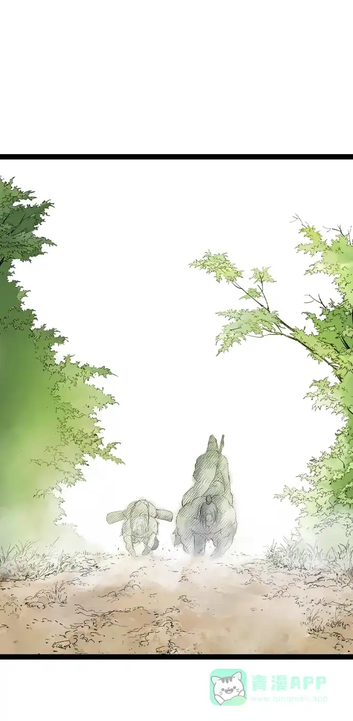 《阿修罗》第21话 第39页