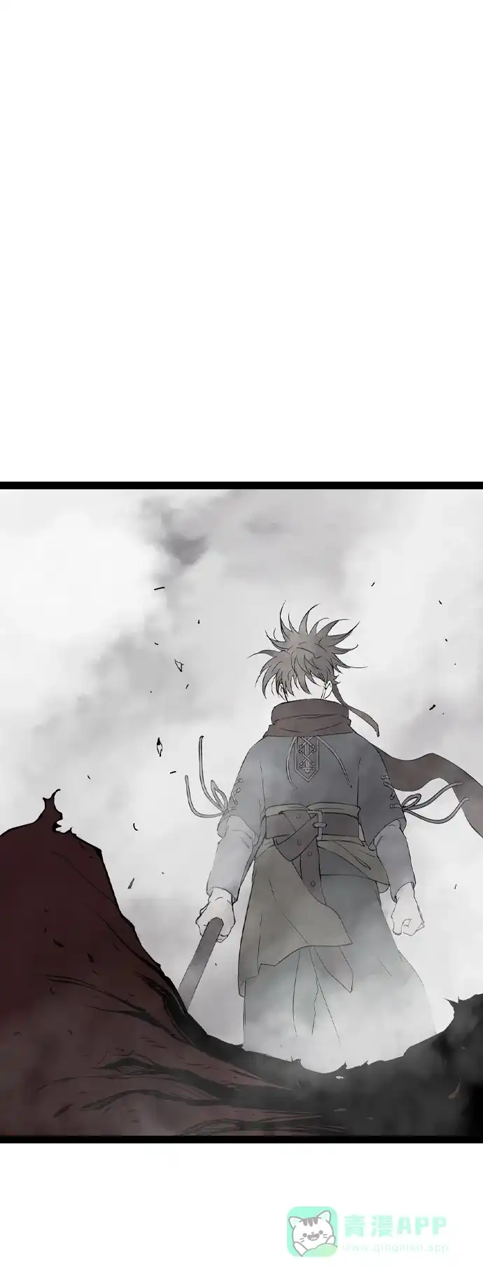 《阿修罗》第21话 第14页