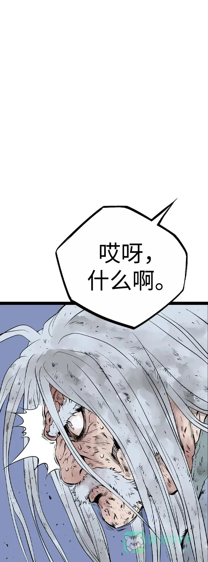 《阿修罗》第21话 第108页