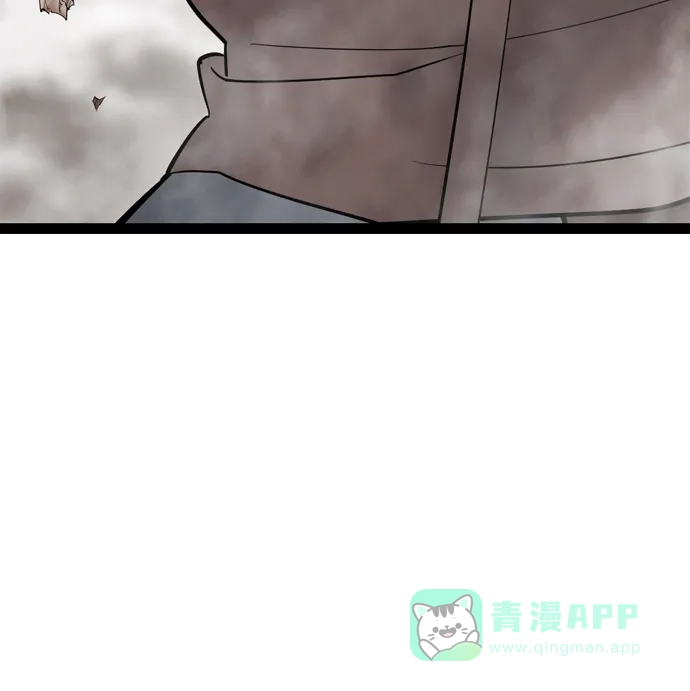 《阿修罗》第21话 第30页