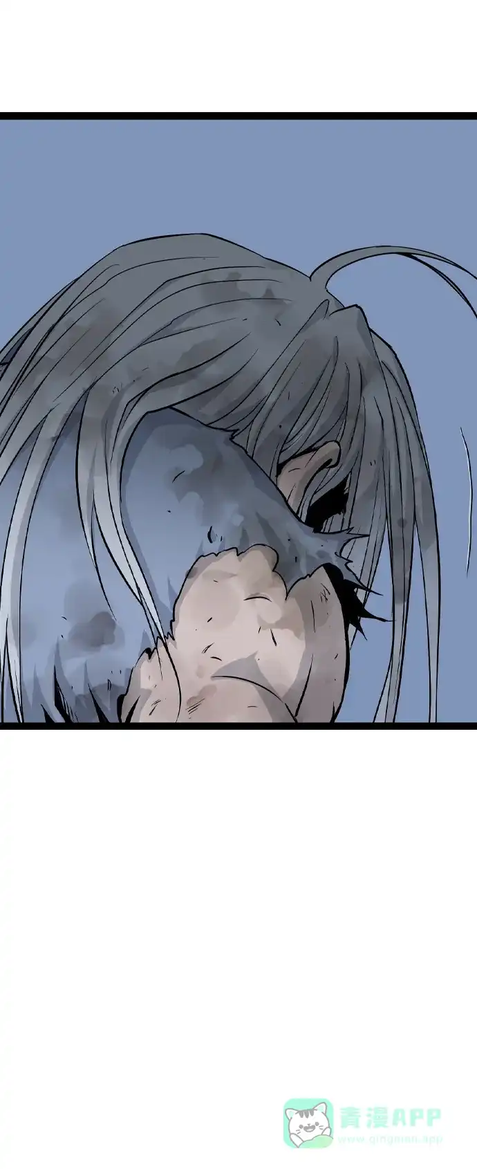 《阿修罗》第22话 第11页