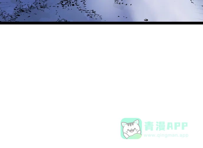 《阿修罗》第22话 第20页