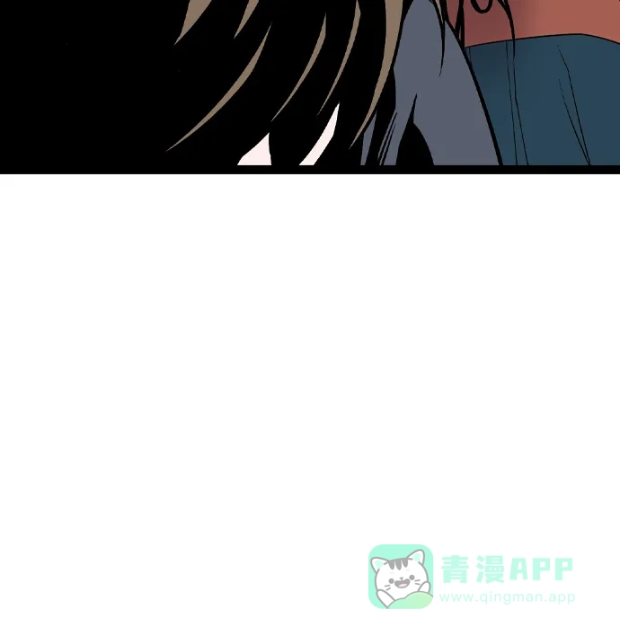 《阿修罗》第24话 第77页
