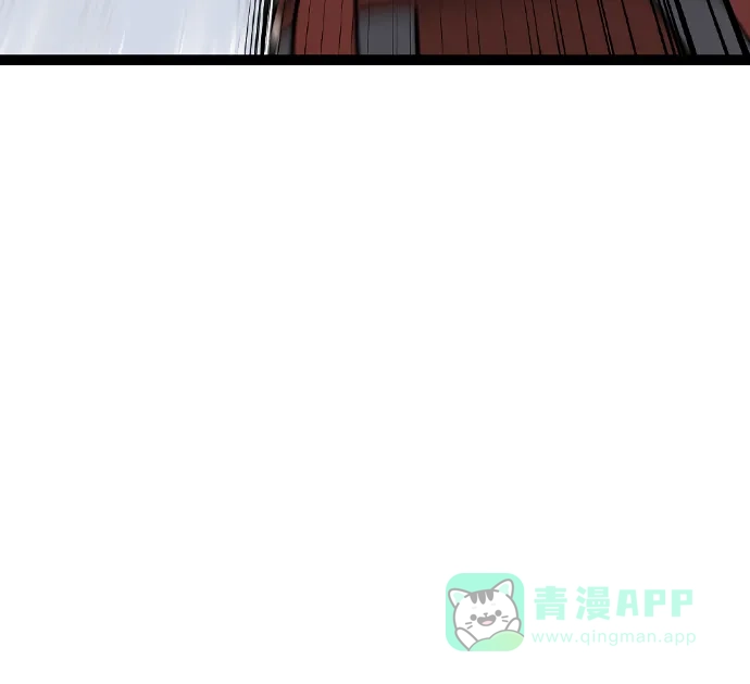 《阿修罗》第25话 第100页