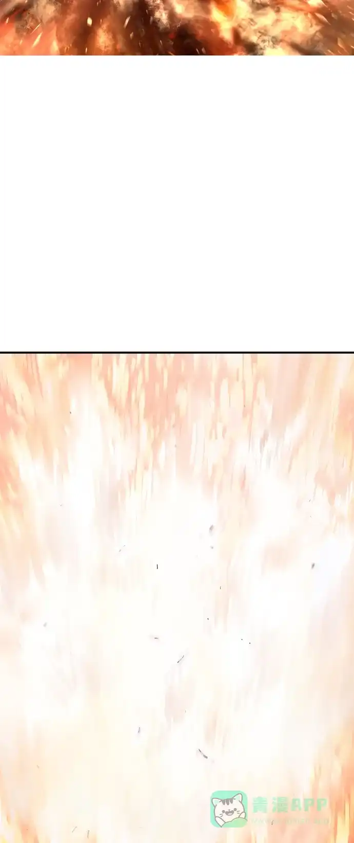 《阿修罗》第3话 第186页
