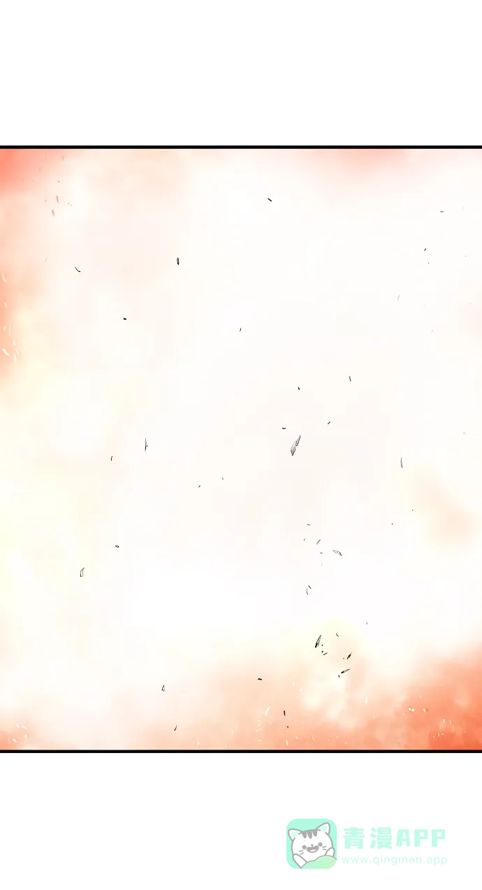 《阿修罗》第3话 第188页