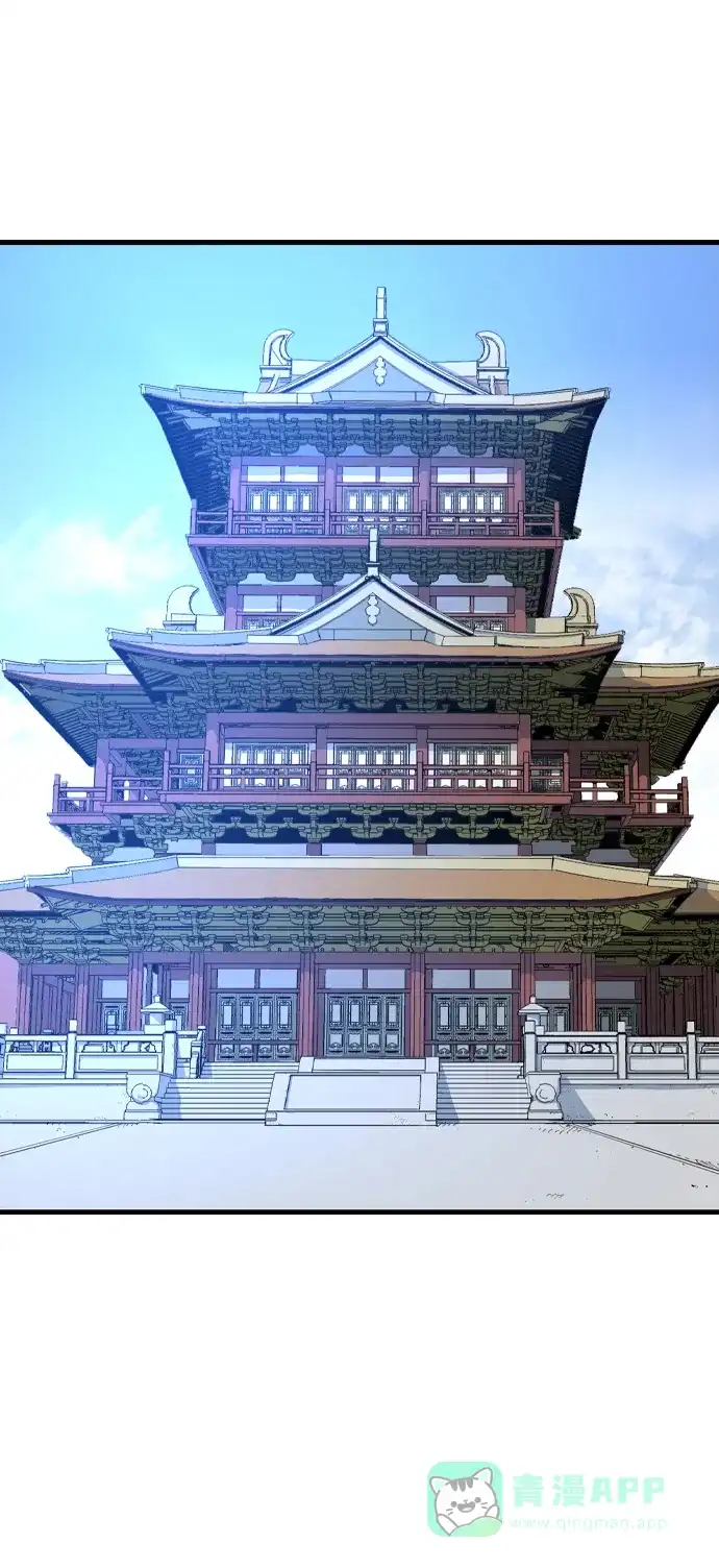 《阿修罗》第3话 第31页
