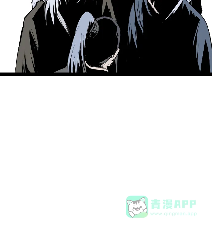 《阿修罗》第30话 第31页