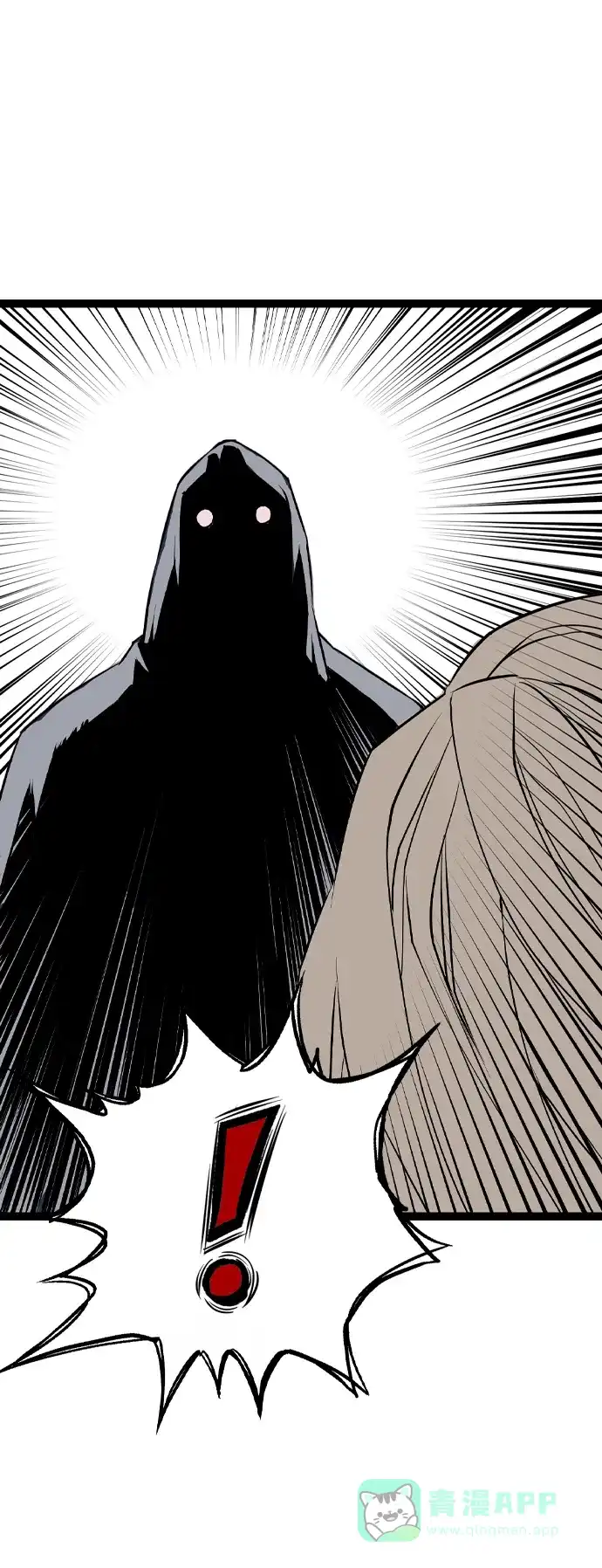 《阿修罗》第30话 第56页