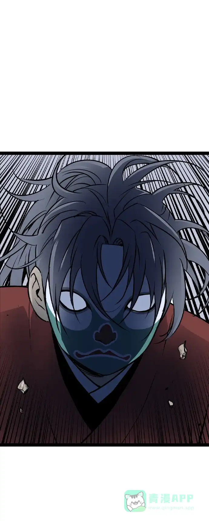 《阿修罗》第31话 第90页
