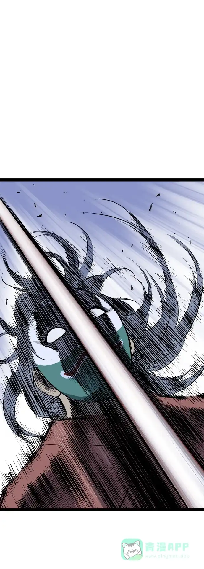 《阿修罗》第31话 第85页