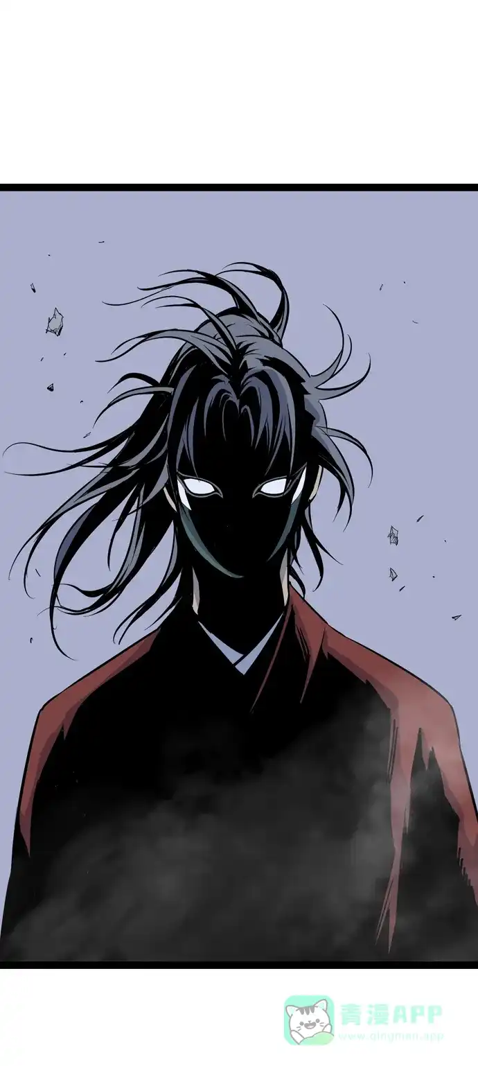 《阿修罗》第31话 第51页