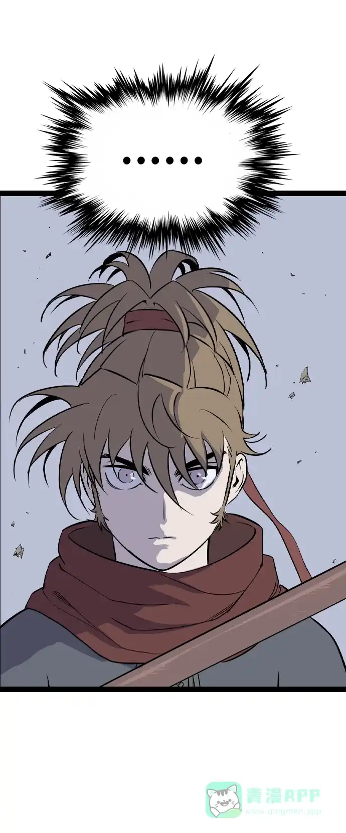 《阿修罗》第31话 第79页
