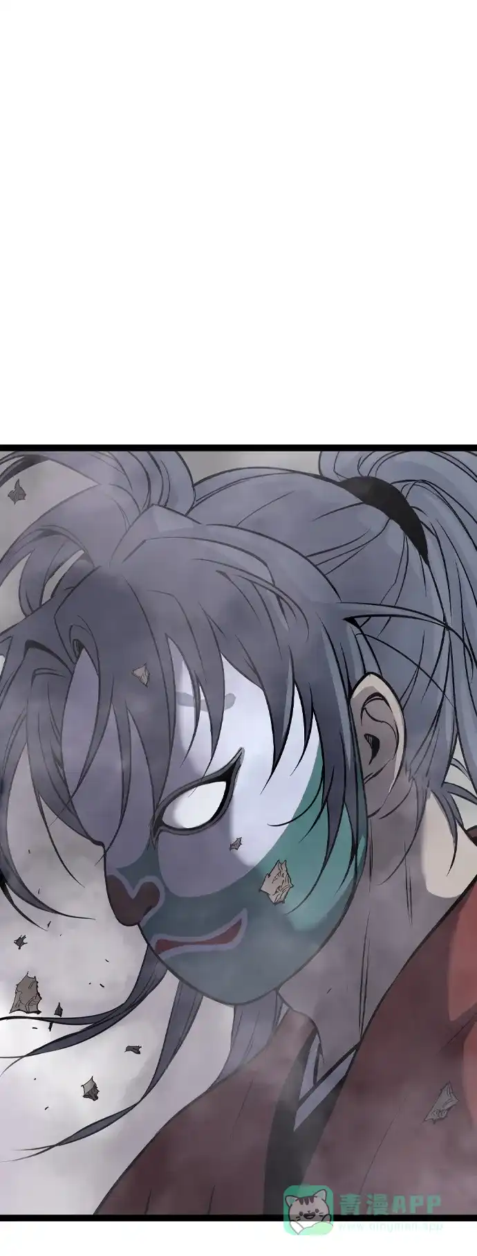 《阿修罗》第31话 第63页